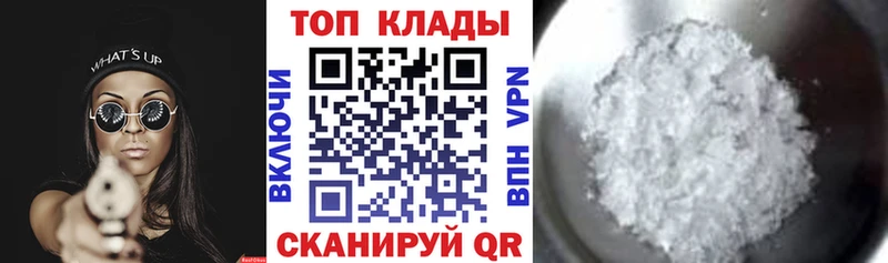 Купить Каннабис  МЕФ  Cocaine  ГАШ  Советский
