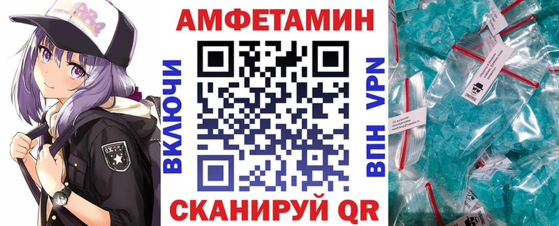 Купить где Советский АМФ 98%