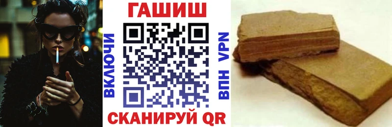 Купить где  Советский  Гашиш VHQ 