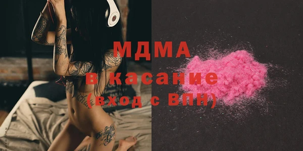 мет Куйбышев