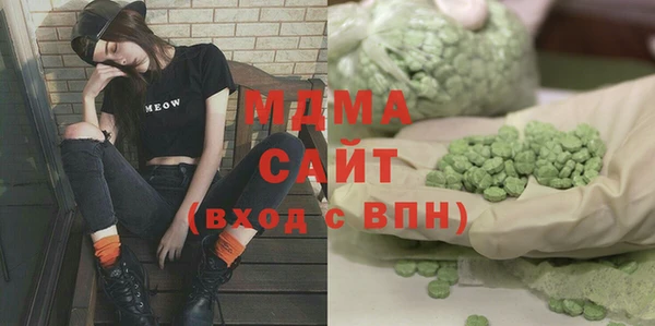 мет Куйбышев