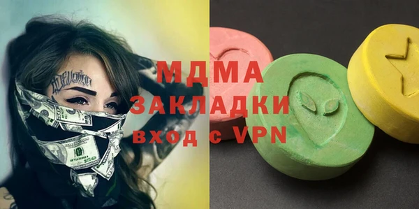 мет Куйбышев