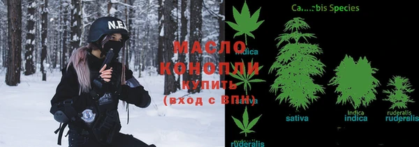мет Куйбышев