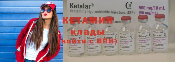 мефедрон VHQ Кулебаки