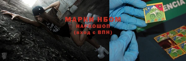 стафф Кукмор