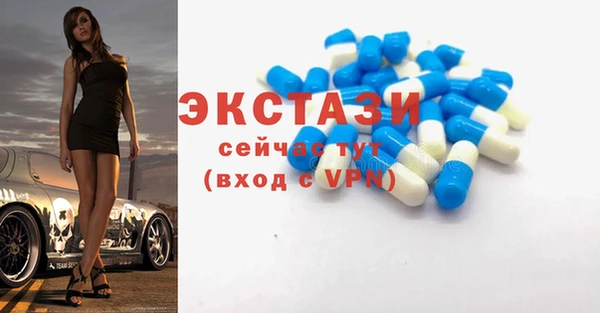 мет Куйбышев