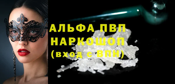 мефедрон VHQ Кулебаки