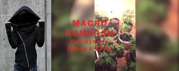 мет Куйбышев
