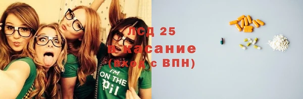 стафф Кукмор