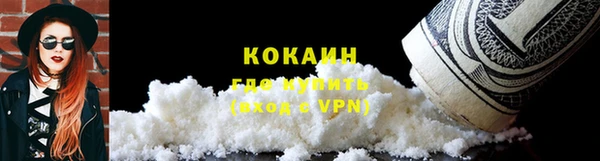 мет Куйбышев