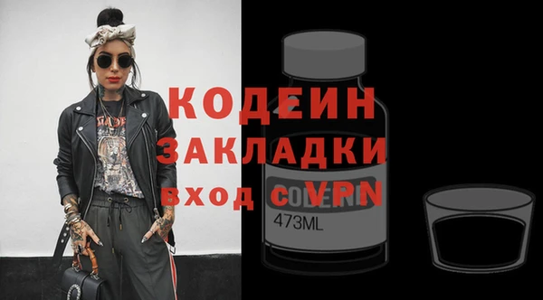 мет Куйбышев