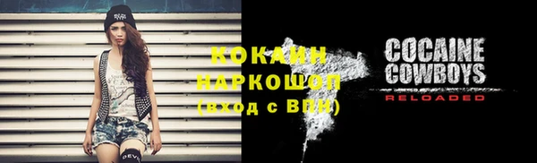 мефедрон VHQ Кулебаки