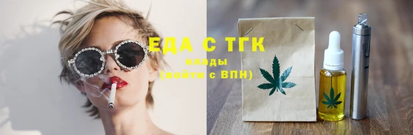 мефедрон VHQ Кулебаки