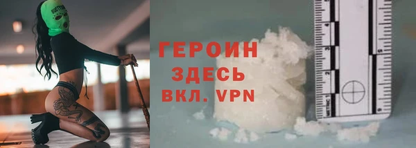 мефедрон VHQ Кулебаки