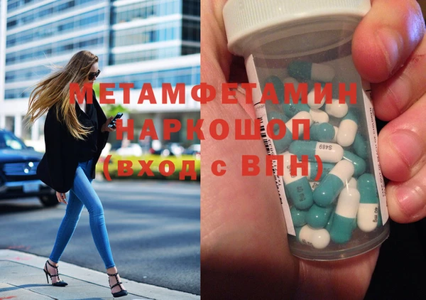 мет Куйбышев