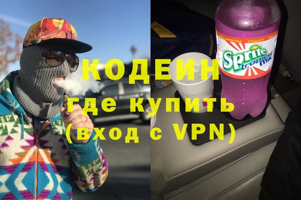 стафф Кукмор