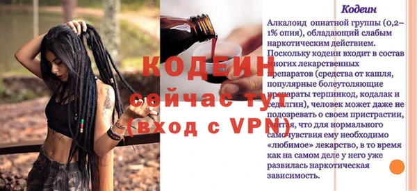 мет Куйбышев