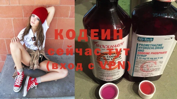 стафф Кукмор