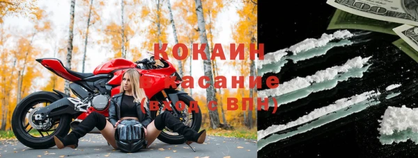стафф Кукмор
