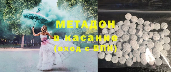 мет Куйбышев