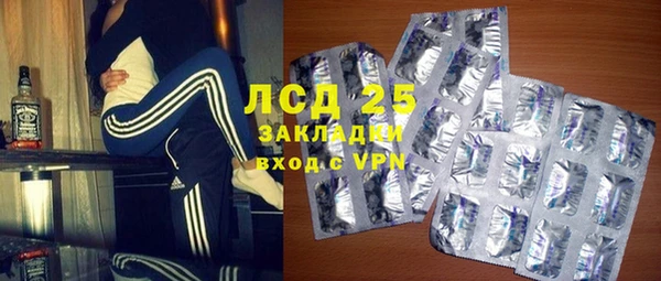 мефедрон VHQ Кулебаки