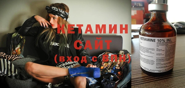 стафф Кукмор