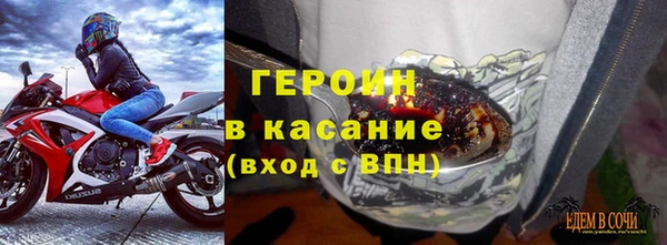 стафф Кукмор