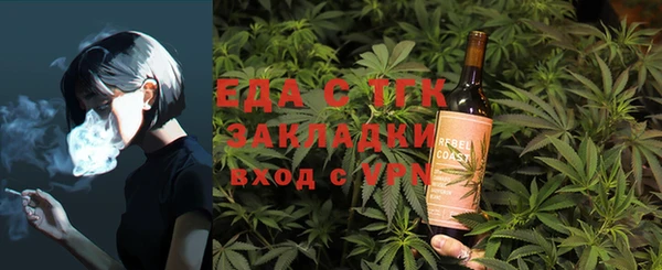 мет Куйбышев