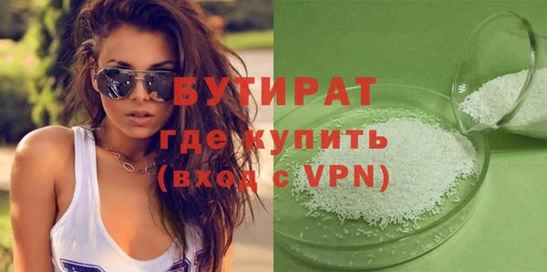 стафф Кукмор