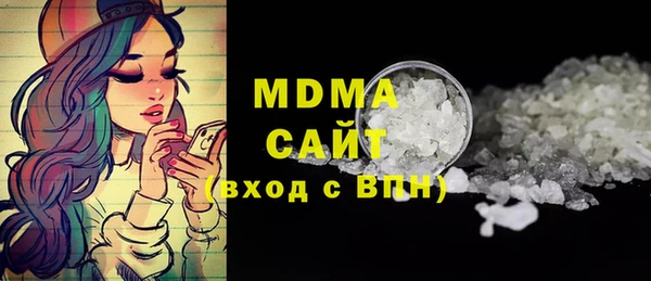 мефедрон VHQ Кулебаки