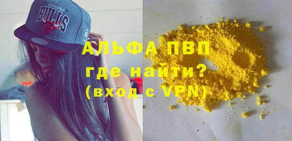 мефедрон VHQ Кулебаки