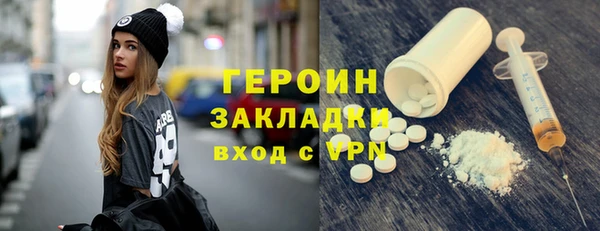 стафф Кукмор
