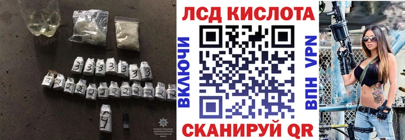 Купить  Советский  Лсд 25 экстази кислота 
