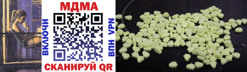 Купить где  Советский  МДМА Molly 