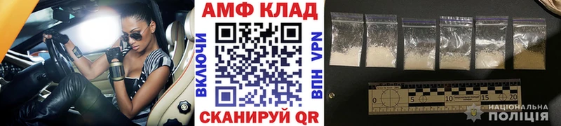 Первитин кристалл  Купить закладки  Советский 