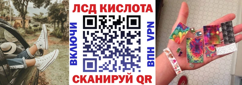 Купить закладки  Советский  Марки N-bome 1,8мг 