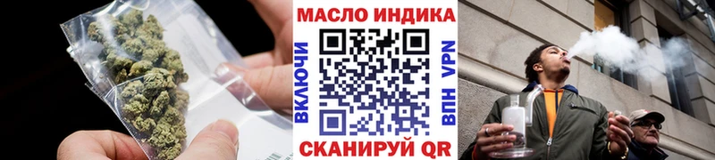 ТГК Wax  Купить где  Советский 